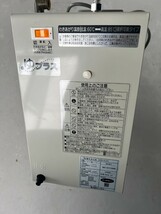 LIXIL リクシル ゆプラス EHPN-H13V1 小型電気温水器 給湯器 100V ミニキッチン 洗面 給湯室 電気温水器 中古品_画像2