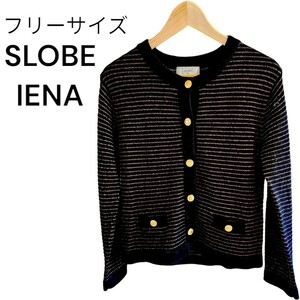 【中古】SLOBE IENA 金ボタンクルーネックカーディガン