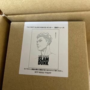 THE FIRST SLAM DUNK B2ポスター（宮城リョータ）