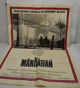 マンハッタン MANHATTAN ウッディ・アレン 映画 ポスター
