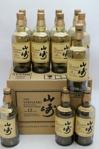 空瓶 サントリー 山崎12年 700ml 12本セット 専用段ボール入り シングルモルト ビンテージ ジャパニーズウィスキー 空ボトル 空き瓶