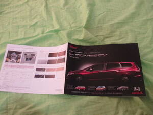  каталог только V4156 V Honda V Odyssey Coming Soon V2008.9 месяц версия 6 страница 