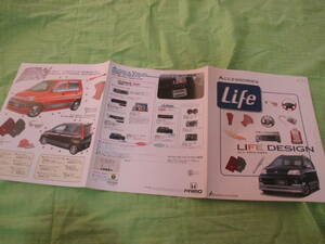  catalog only V4168 V Honda V life OP accessory V1997.4 month version 