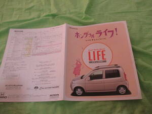  каталог только V4173 V Honda V жизнь LIFE V1998.10 месяц версия 6 страница 