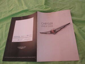  catalog only V4189 V Chrysler V line-up 2006 V2005.10 month version 6 page 