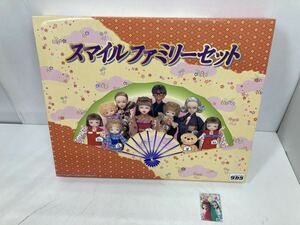 タカラトミー(TAKARA TOMY) リカちゃん ハッピースマイルファミリーセット 未使用・保管品