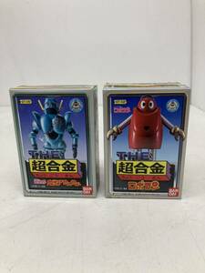 バンダイ THE超合金 ロボコン ガンツせんせい　未使用・保管品　2点セット