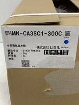 LIXIL 小型電気温水器　EHMN-CA3SC1-300C 3L 未使用品_画像5