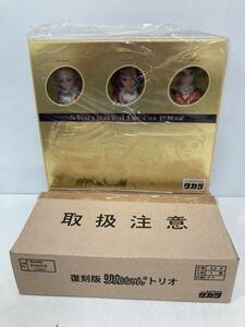 タカラ 復刻版 リカちゃん人形　トリオ　1999年　未使用・保管品　外箱付