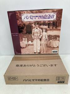 タカラ　リカちゃん人形　リカちゃん　パパとママの記念日　1998年　未使用・保管品　外箱付