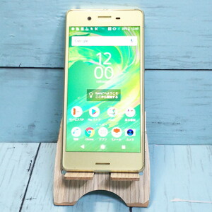 au Xperia X Perfomance SOV33 ライムゴールド GOLD 本体 白ロム SIMロック解除済み SIMフリー 081362