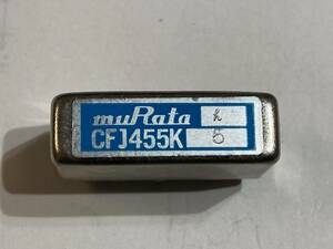 muRata CFJ455K5 SSBフィルター 未使用品