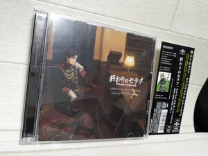 CD 終わりのセラフ オリジナルサウンドトラック◆サントラCD