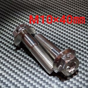 M10×40㎜ P1.25 64チタン デュアルドライブ フランジ チタンボルト Bighead types