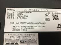 ☆NEC LaVie NS750/A NS750AAR-E3 ノートPC Core i7-5500U 2.40GHz 4GB【部品取りに/ジャンク品】_画像8