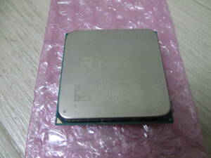 AMD Ryzen 5 PRO 4650G CPU