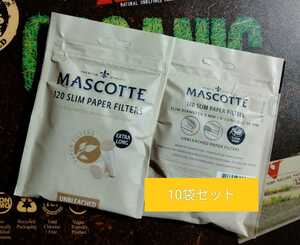 10袋セット☆Mascotte マスコット オーガニック スリムフィルター 19mm 手巻き タバコ ORGANIC SLIM