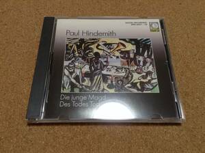 アルブレヒト / パウル・ヒンデミット Paul Hindemith 『Die junge Magd Des Todes Tod』 死の地