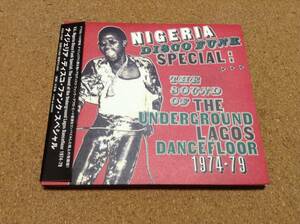 V.A/ ナイジェリア・ディスコ・ファンク・スペシャル Nigeria Disco Funk Special The Sound Of The Underground Lagos Dancefloor 1974-79