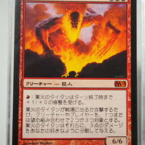 5734/業火のタイタン/Inferno Titan/基本セット2012【通常版】/【日本語】の画像1