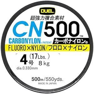 4号 透明CL:クリアー DUEL ( デュエル ) カーボナイロンライン 釣り糸 CN500 【 ライン 釣りライン 釣具