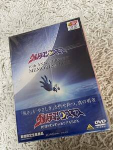 ウルトラマンコスモスDVD-BOX/10周年記念版