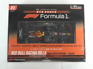 I011420【未開封】デアゴスティーニ 隔週刊 ビッグスケールF1コレクション 21号 1/24 レッドブル RB16 マックスフェルスタッペン