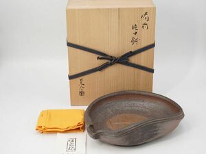 M0126【美品】備前焼 金重晃介 『片口鉢』34×24×6㎝　共箱共布