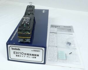 I011410【HOゲージ】天賞堂 No52021 EH10形電気機関車 量産タイプ グレー台車