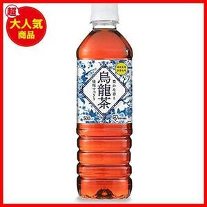 ★烏龍茶_500ml★ 烏龍茶 ウーロン茶 お茶 ペットボトル 500ml ×24本