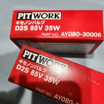 PITWORK (ピットワーク) 日産純正部品バルブ キセノン AY080-30006　 D2S　プロジェクター用　新品_画像1