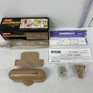 RYOBI DOORMAN ドアマン　リョービ　S-101P ドアクローザー インテリア専用　室内用　未使用経年品