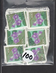 〒441-38　B普通切手　日本の自然　タチツボスミレ　使用済　100枚　