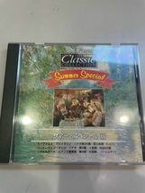 CD　THE Classic COLLECTION サマー・スペシャル II _画像1