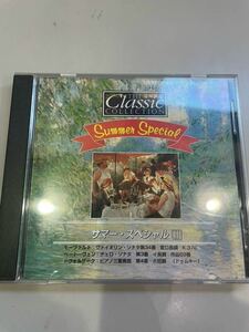 CD　THE Classic COLLECTION サマー・スペシャル II 