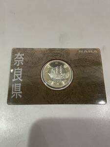 地方自治法施行六十周年記念　5百円バイカラー・クラッド貨幣　奈良県
