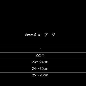 USED GULL ガル スーパーミュー フィン サイズ:M(24cm) フルフットラバーフィン スキューバダイビング用品 [3F-57287]の画像7