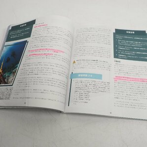 USED PADI パディ Open water diver MANUAL オープンウォーターダイバー マニュアル 日本語版 スキューバダイビング用品 [B3-57310]の画像2