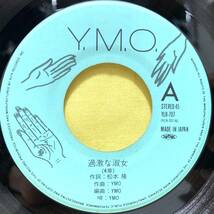 ■YMO■過激な淑女/SEE-THROUGH■'83■即決■EPレコード■イエロー・マジック・オーケストラ_画像3