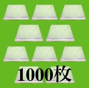 EP 外袋■1000枚■0.08mm■7インチ■即決■PP袋■保護袋■透明■シングル レコード■ビニール■ジャケットカバー■y73