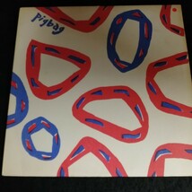 D01 中古LP 中古レコード　PIGBAG sunny day US盤　TEES 12-05 pop group ピッグバッグ_画像1