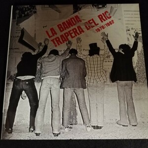 D01 中古LP 中古レコード　LA BANDA TRAPERA DEL RIO grabaclones completas スペイン盤　2枚組　MR276 パンク　