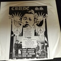 D01 中古LP 中古レコード　CRUDE S.S. crustll survive クリアマーブルブラウンビニール　US盤　スウェーデン　ハードコア　スラッシュ_画像3