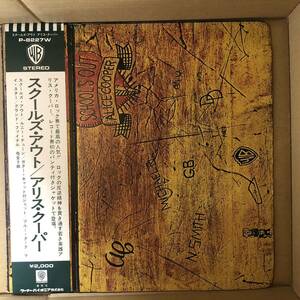 D01 中古LP 中古レコード Alice Cooper School's Out アリスクーパー スクールズアウト 帯付 パンツ付