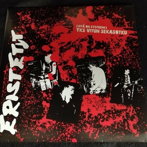 D01 中古LP 中古レコード　ERISTETYT sita on systeemi yks vitun sekasotku ROKU-023 フィンランド　ハードコア