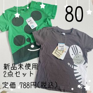 27 半袖Tシャツ Tシャツ 可愛い半袖Tシャツ 80 ベビー服 保育園着