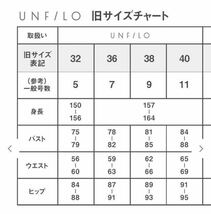 オンワードアンフィーロブラック 稲沢朋子/撥水2WAY バルーン スカート黒ブラックUNFILO新品未使用タグ付38_画像7