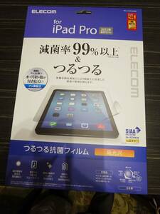 エレコム iPad Pro 12.9インチ　第1世代 2015年 第2世代 2017年 液晶保護フィルム 　新品未使用・未開封品 　送料無料 