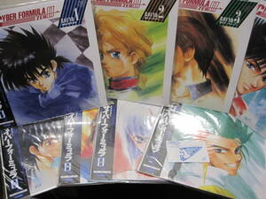 LD Cyber Formula ZERO all 8 volume laser disk 