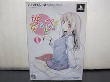 新品 さくら荘のペットな彼女　限定版 　PS vita_画像1